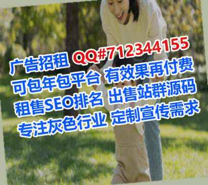 隆安卵妹贸易有限公司